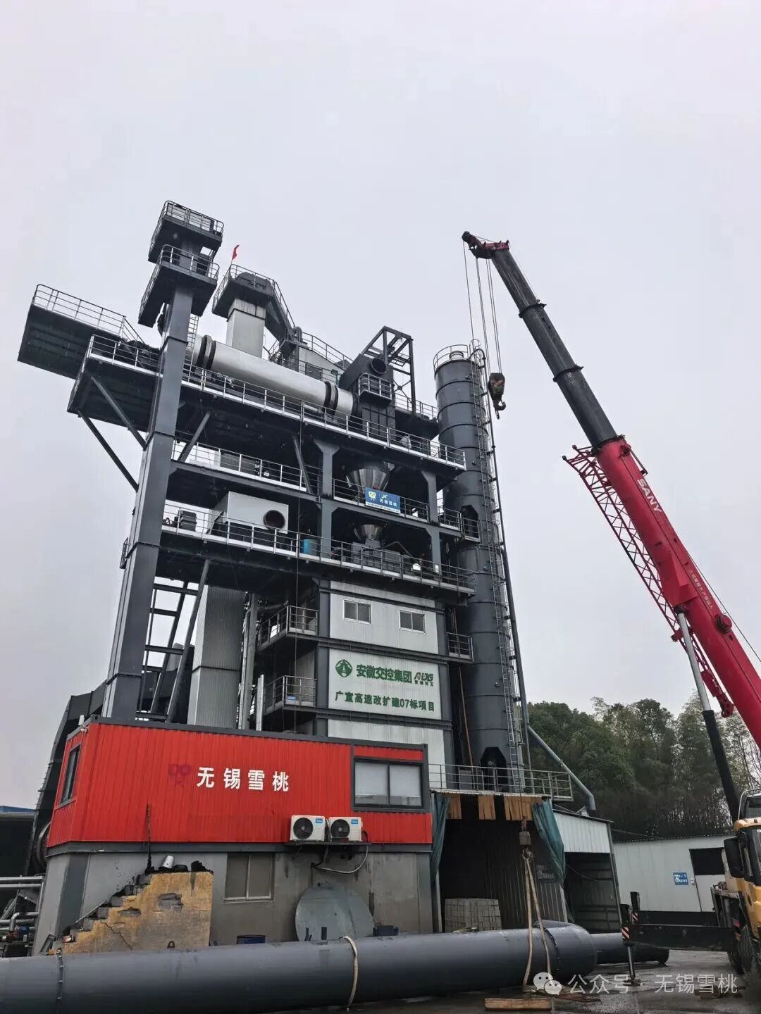Wuxi Xuetao се населува во Гуангде, Zhumadian и Ma'anshan - Инсталација на опрема во полн замав!